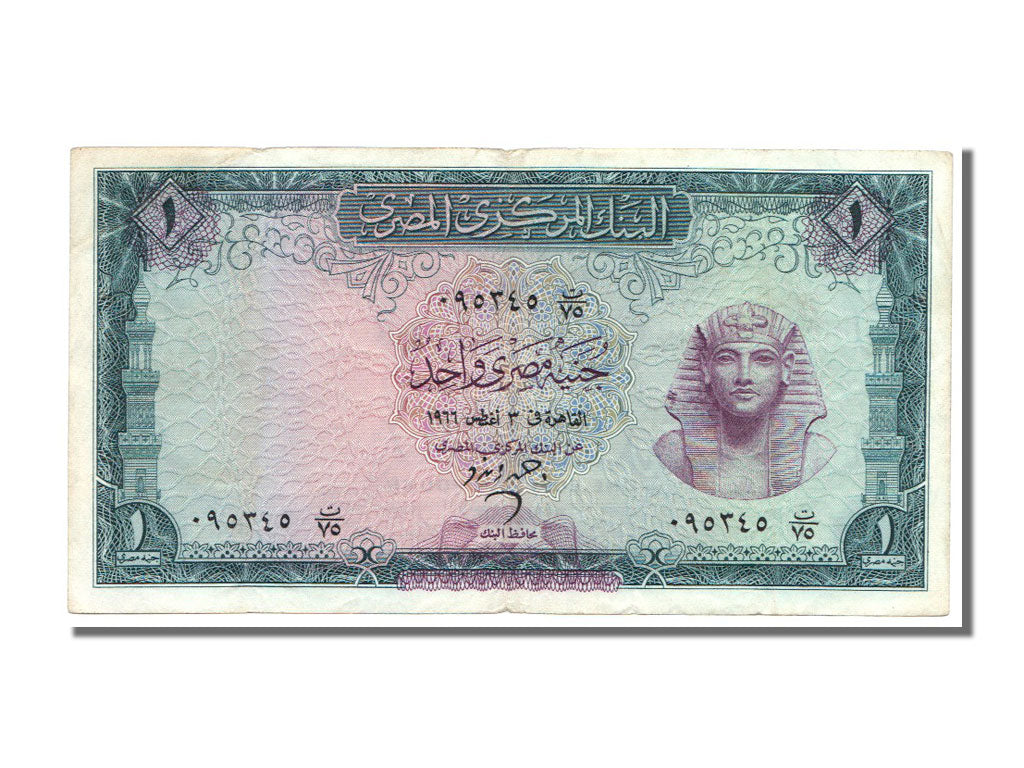 Egypte, 1 Pound type 1961-1964
