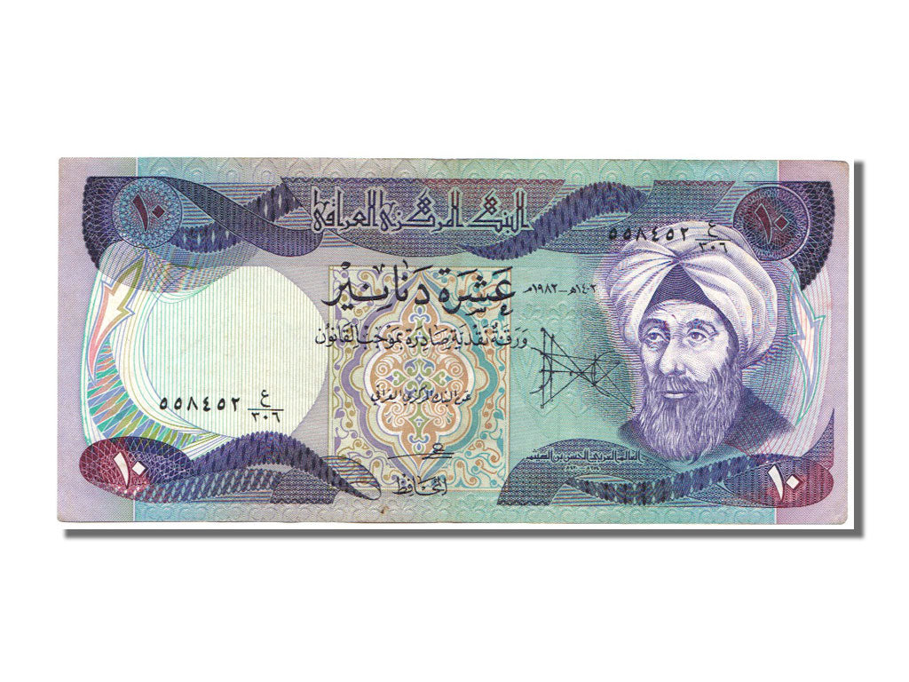 Iraq, 10 Dinars, 1982, KM #71a, EF(40-45)