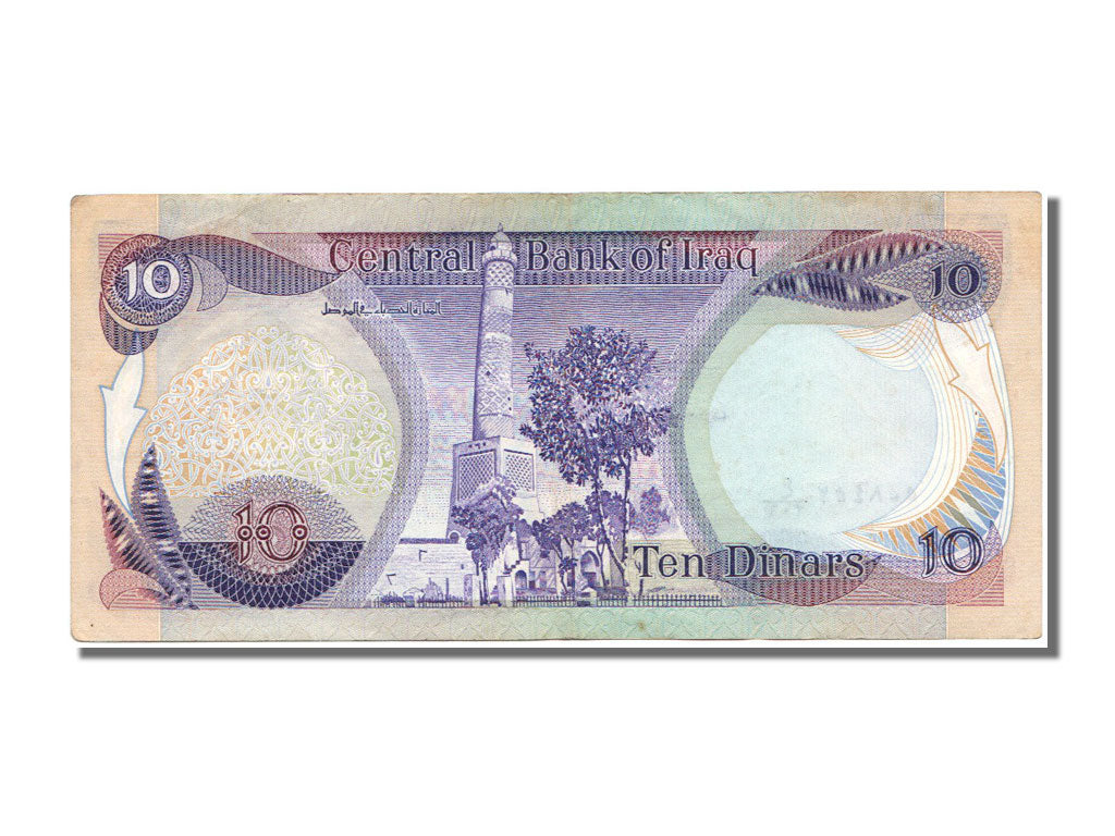 Iraq, 10 Dinars, 1982, KM #71a, EF(40-45)