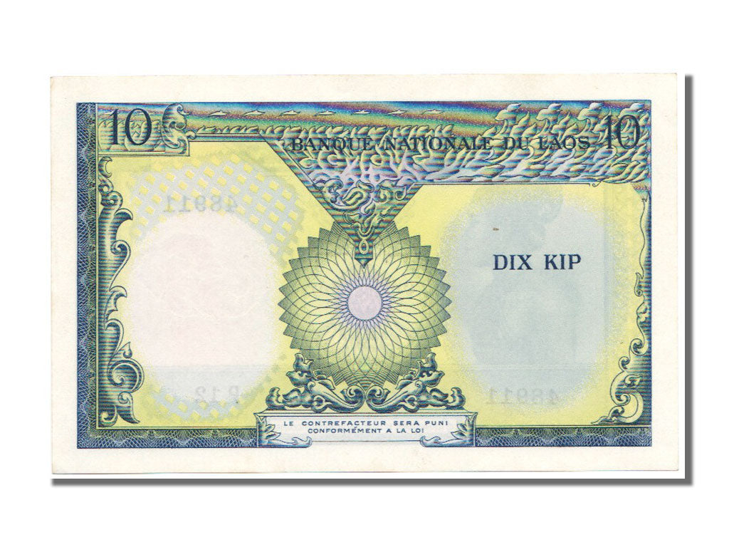 Lao, 10 Kip, KM #20s, UNC(65-70), 48911