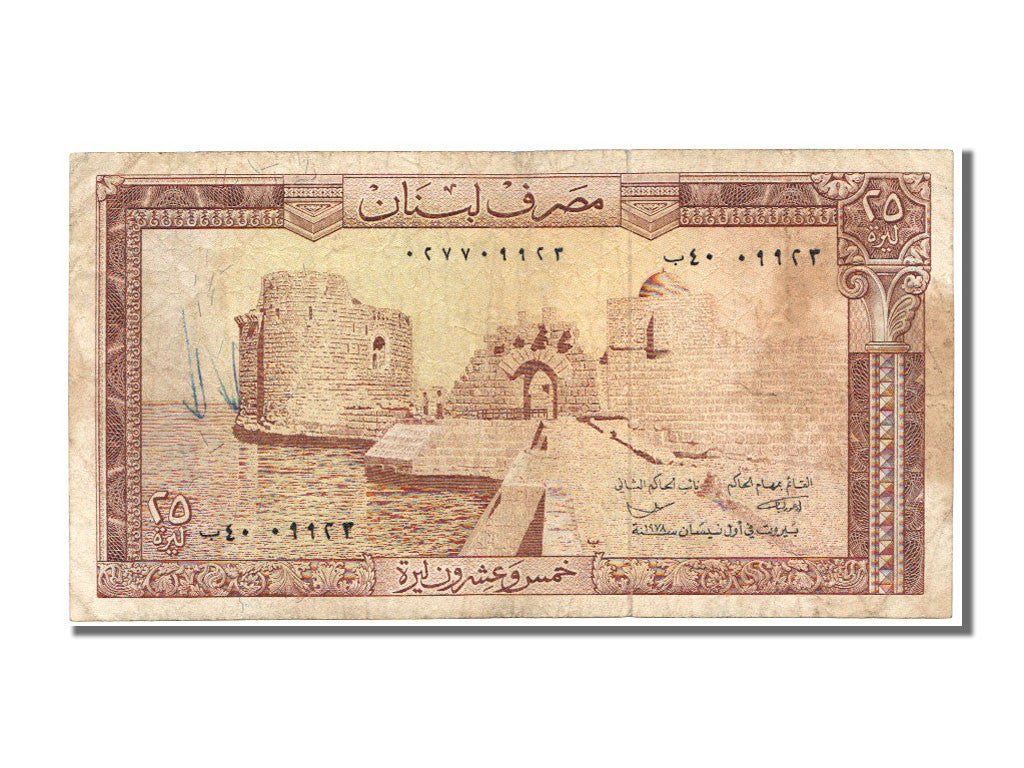 Banknote, Lebanon, 25 Livres, 1978, VF(30-35)
