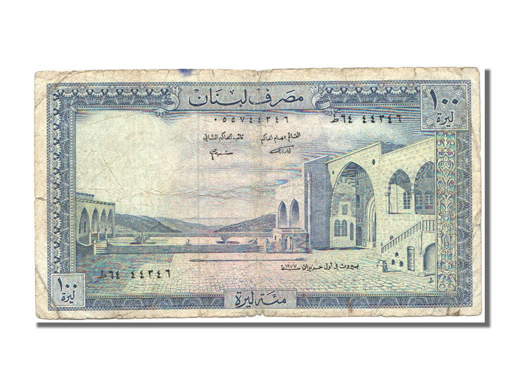 Lebanon, 100 Livres, 1977, KM #66b, VF(30-35)
