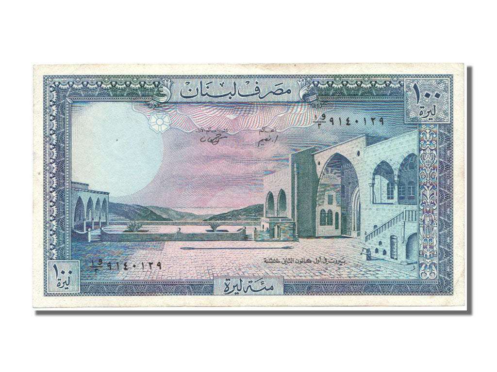 Lebanon, 100 Livres, 1988, KM #66d, UNC(60-62)
