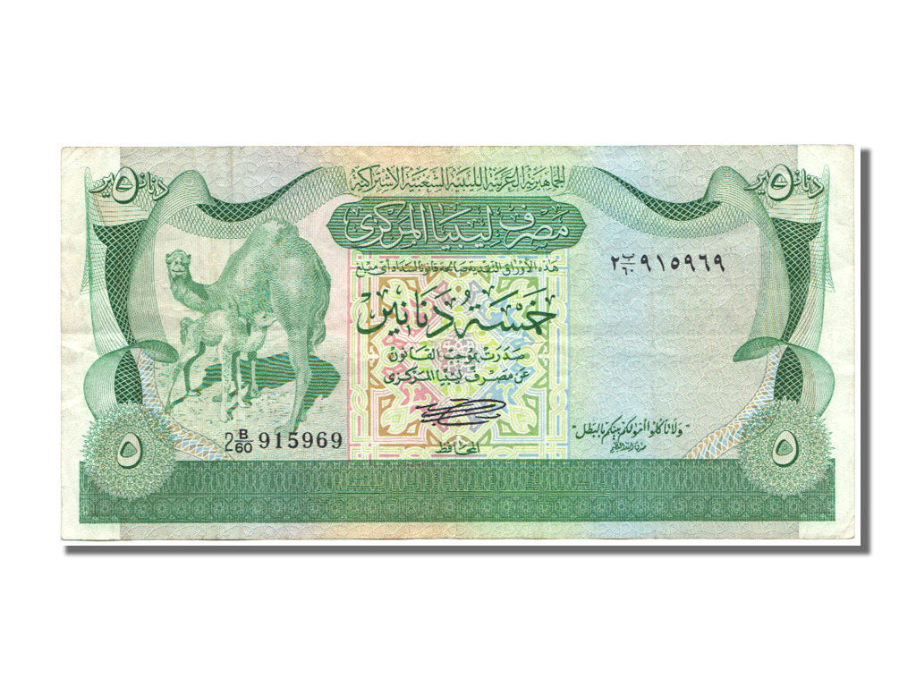 Libya, 5 Dinars, KM #50, EF(40-45), 2 B/60 915969