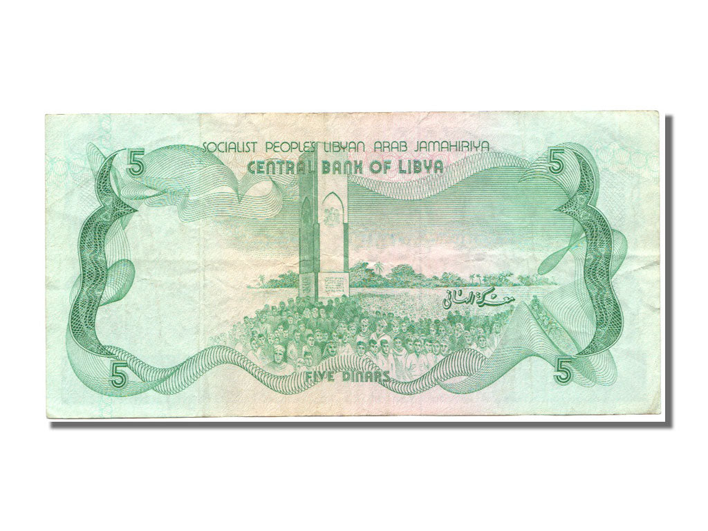 Libya, 5 Dinars, KM #50, EF(40-45), 2 B/60 915969