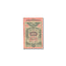 Billete, 10 Rubles, 1917, Rusia, MBC+