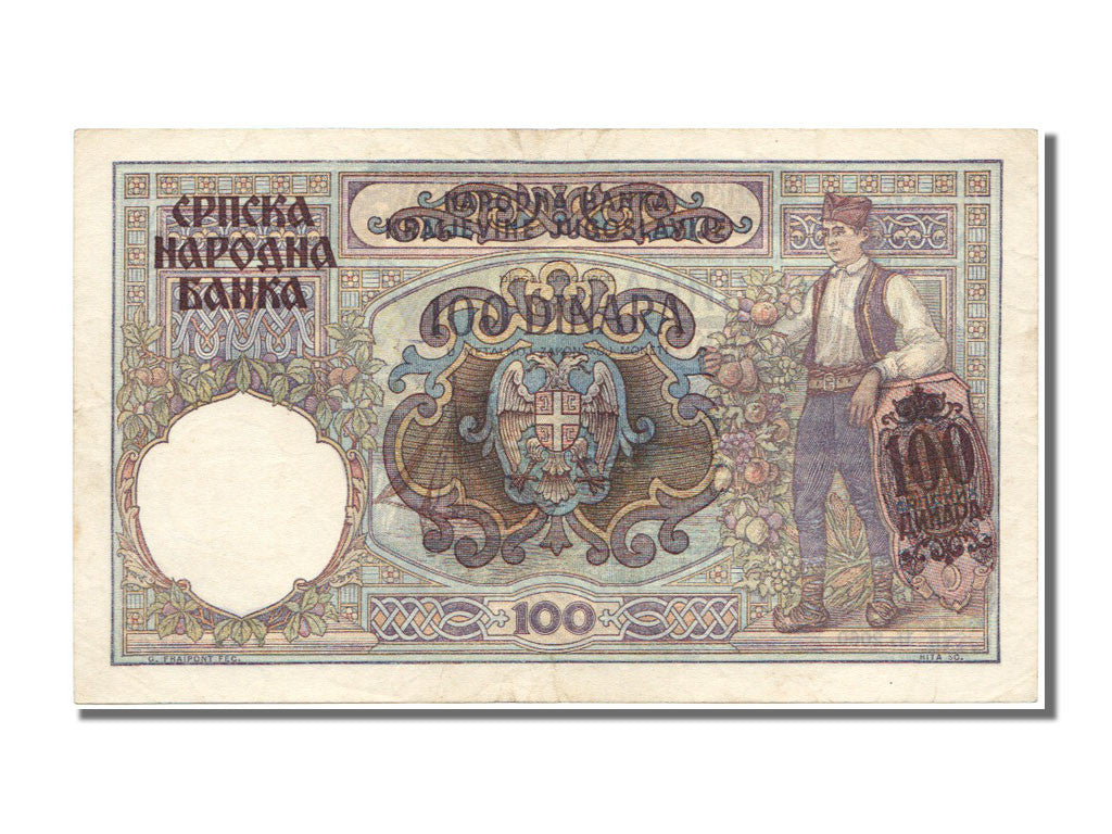Banknote, Serbia, 100 Dinara, 1941, 1941-05-01, UNC(60-62)