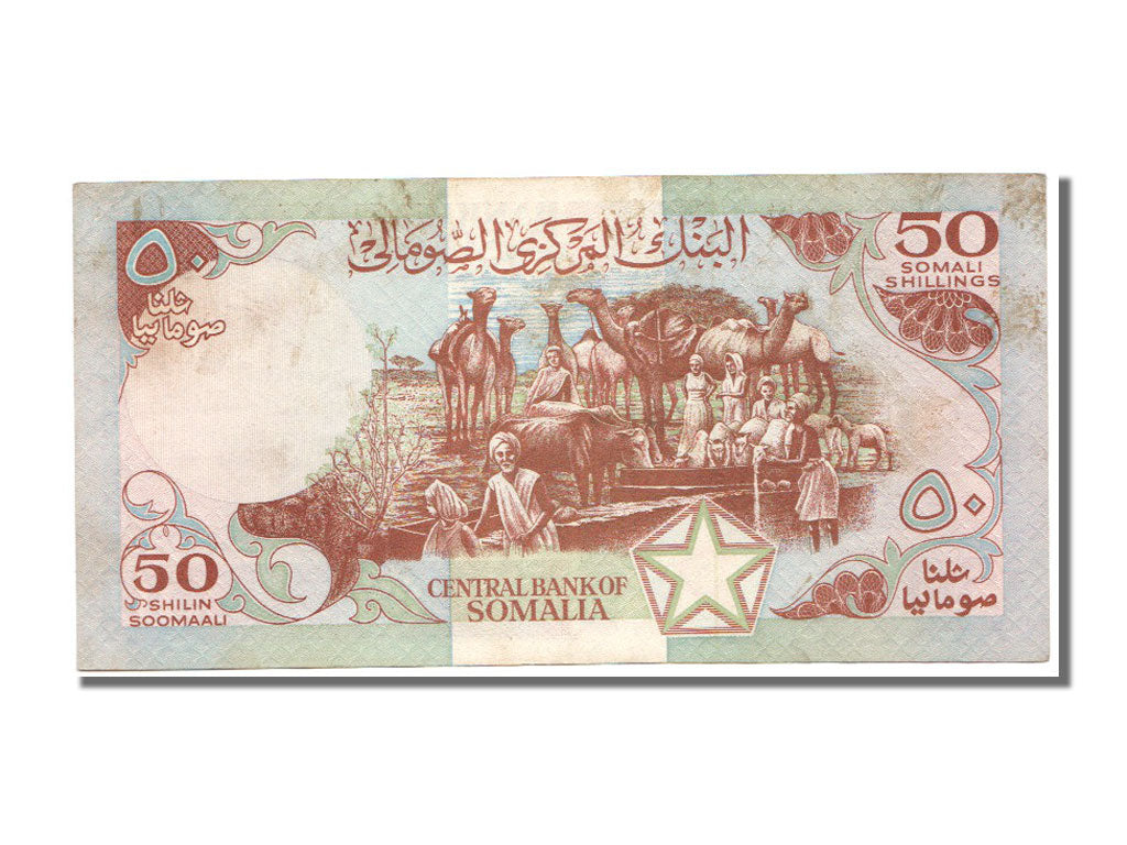 Somalia, 50 Shilin = 50 Shillings, 1989, KM #34d, AU(55-58), D186 388488