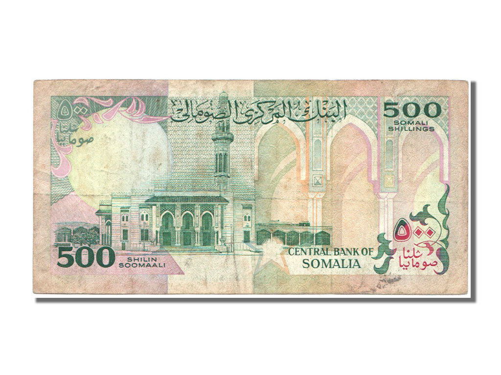 Somalia, 500 Shilin = 500 Shillings, 1989, KM #36a, 1989-01-01, EF(40-45), D045.