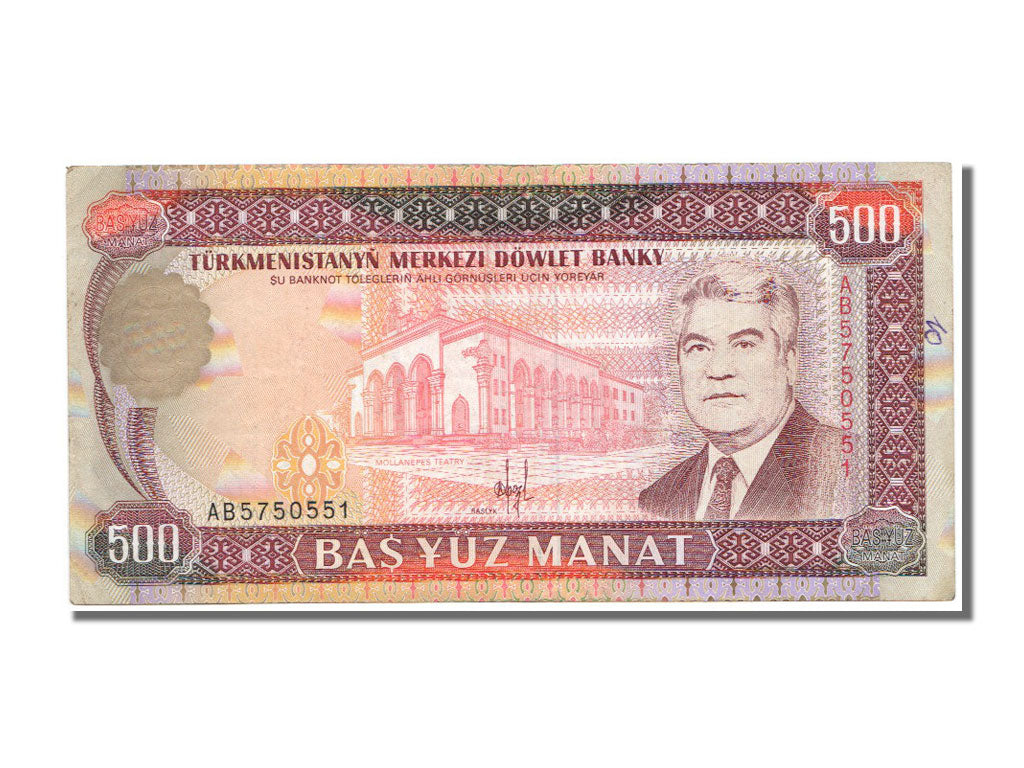 Turkmenistan, 500 Manat, KM #7a, VF(30-35), AB5750551