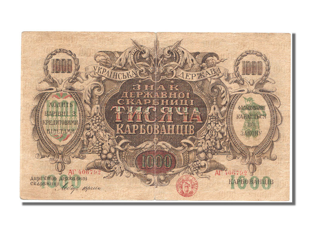 Ukraine, 1000 Karbovantsiv, KM #35b, EF(40-45), AT406792