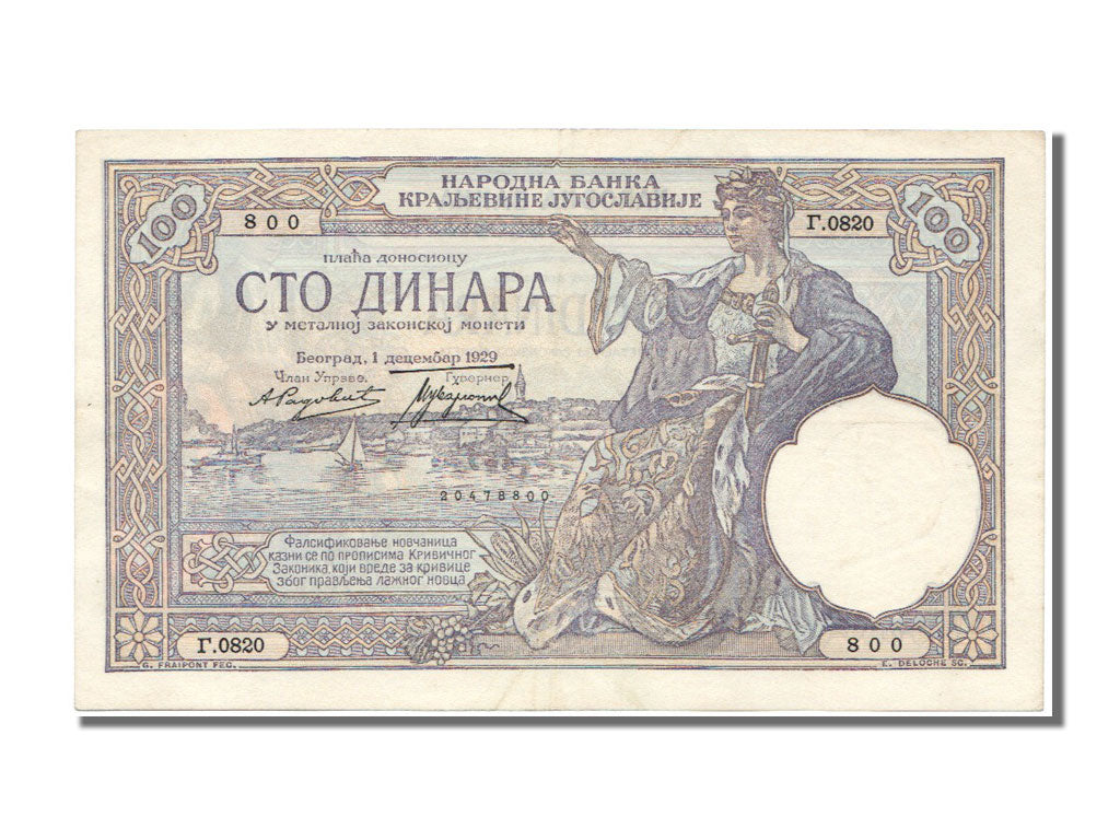 Yugoslavia, 100 Dinara, 1929, KM #27b, 1929-12-01, AU(55-58), T.0820800