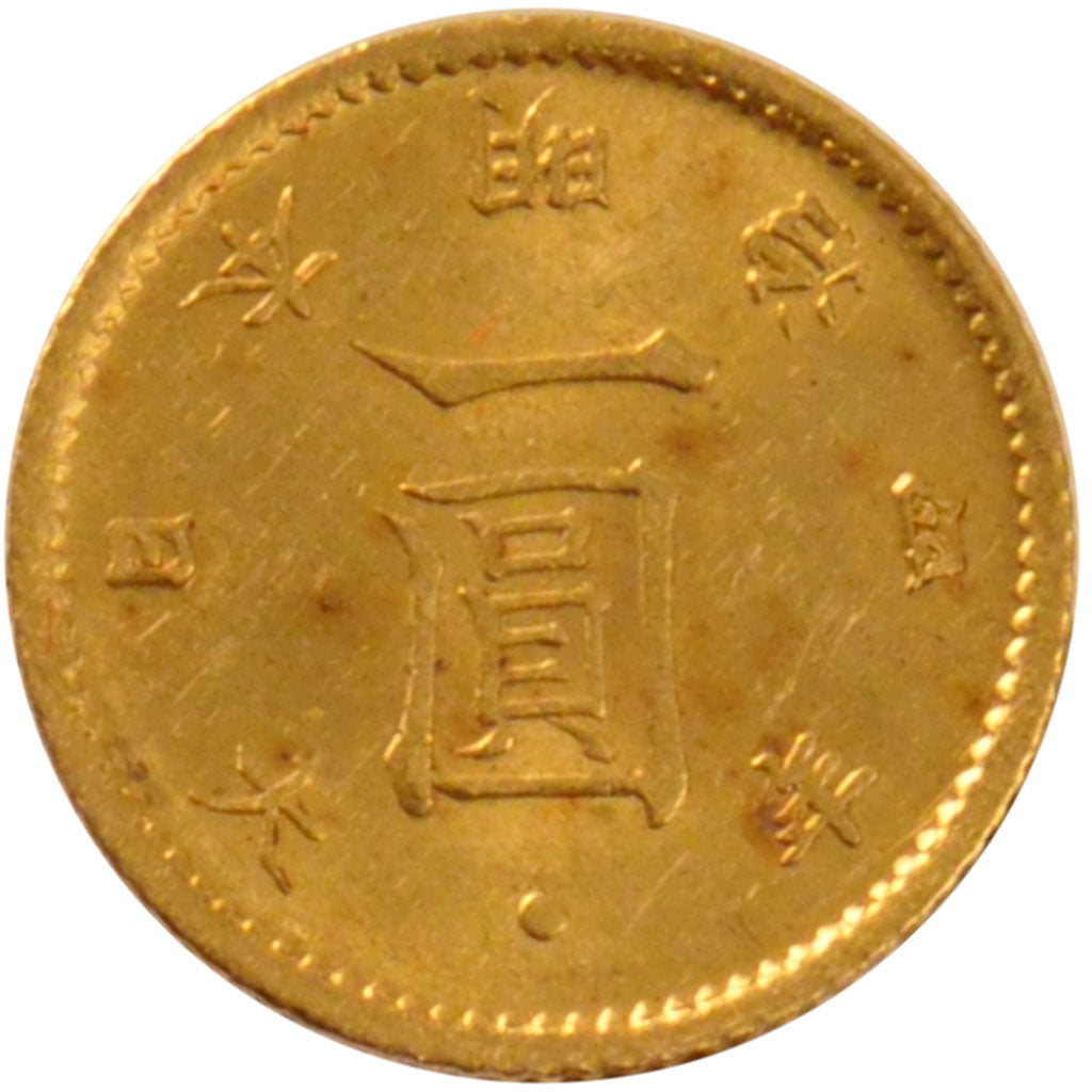 Japan, Mutsuhito, Yen, 1871, Gold, KM:9, PCGS MS63