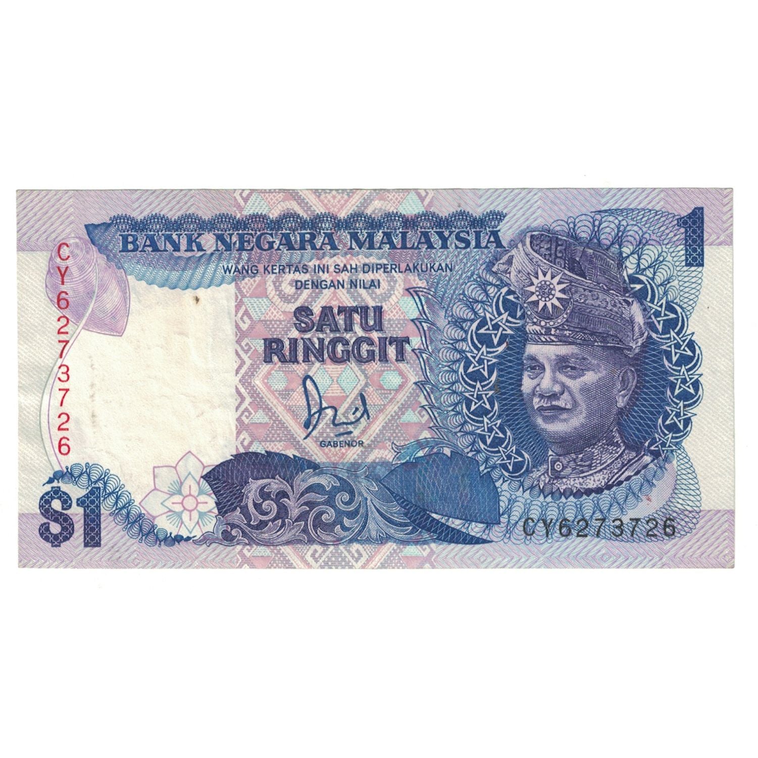 Geldschein, Malaysia, 1 Ringgit, KM:27A, VZ