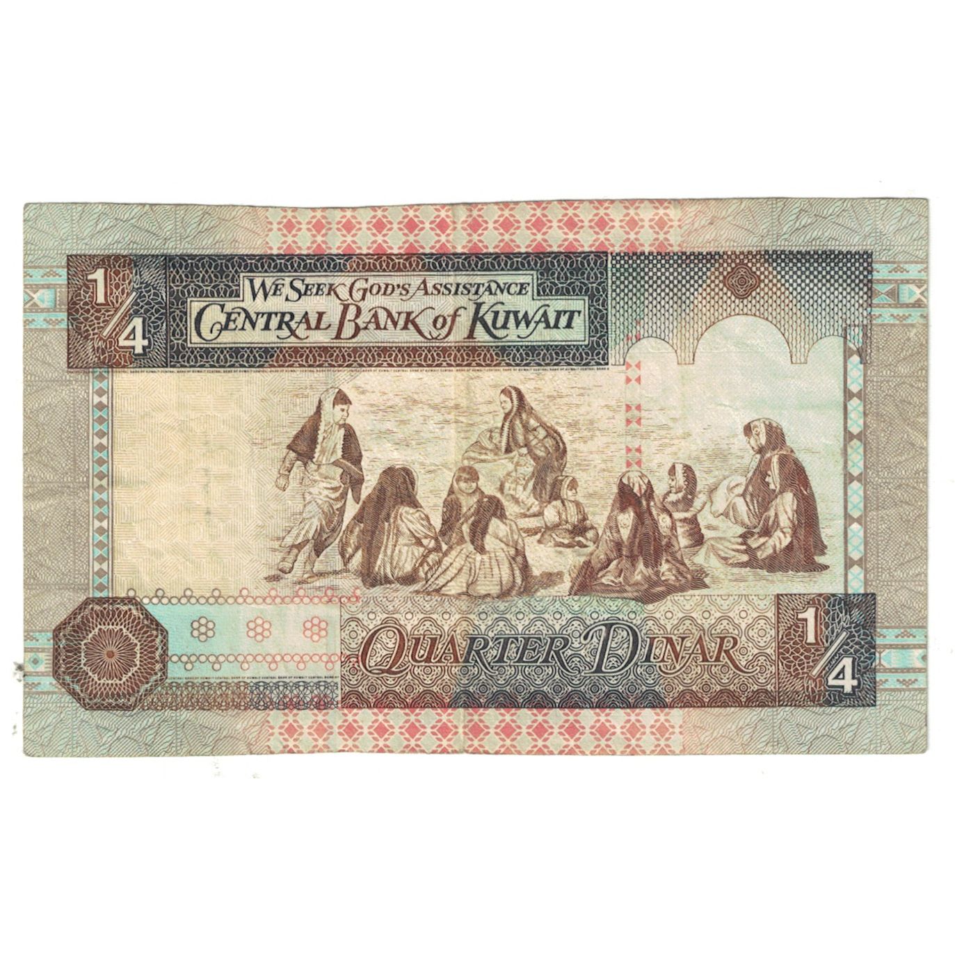 Nota, Koweit, 1/4 Dinar, KM:23a, UNC(63)