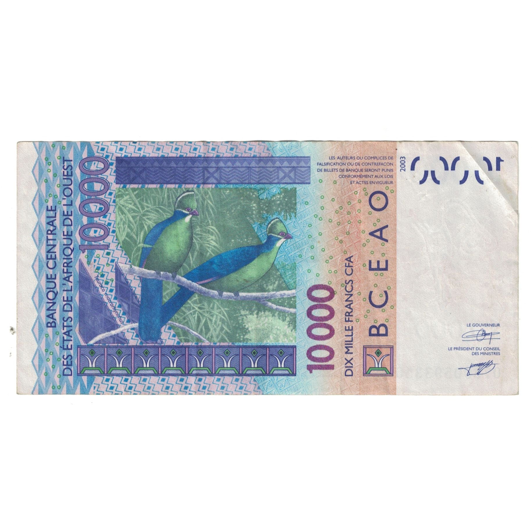 Banknote, West African States, 10,000 Francs, 2003, KM:118Aa, EF(40-45)