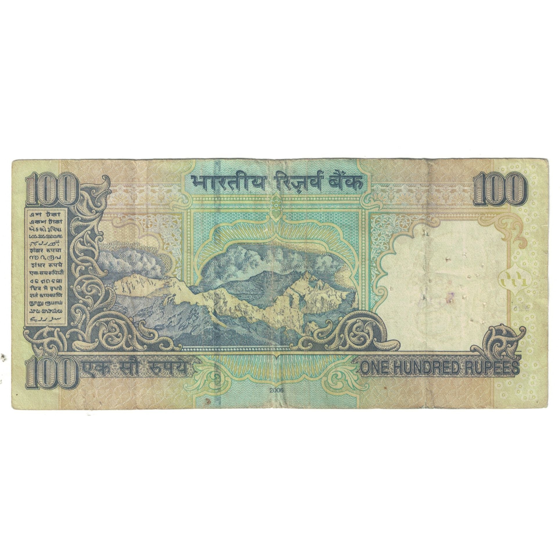 Banknote, India, 100 Rupees, 2006, KM:98c, VF(20-25)