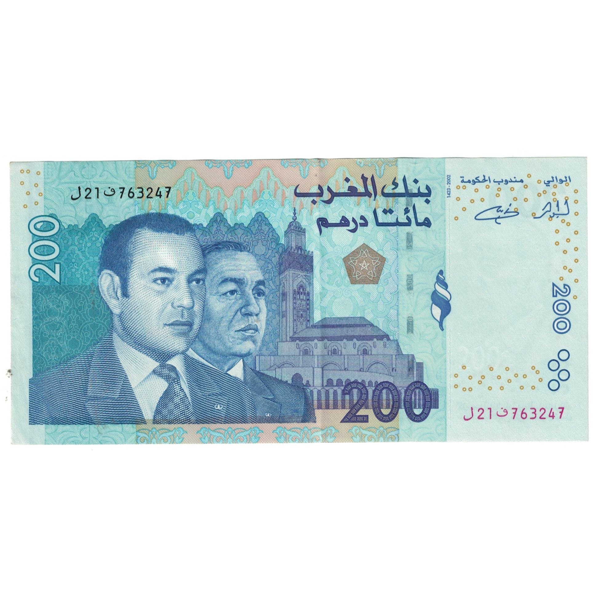 Geldschein, Marokko, 200 Dirhams, 2002, KM:71, UNZ