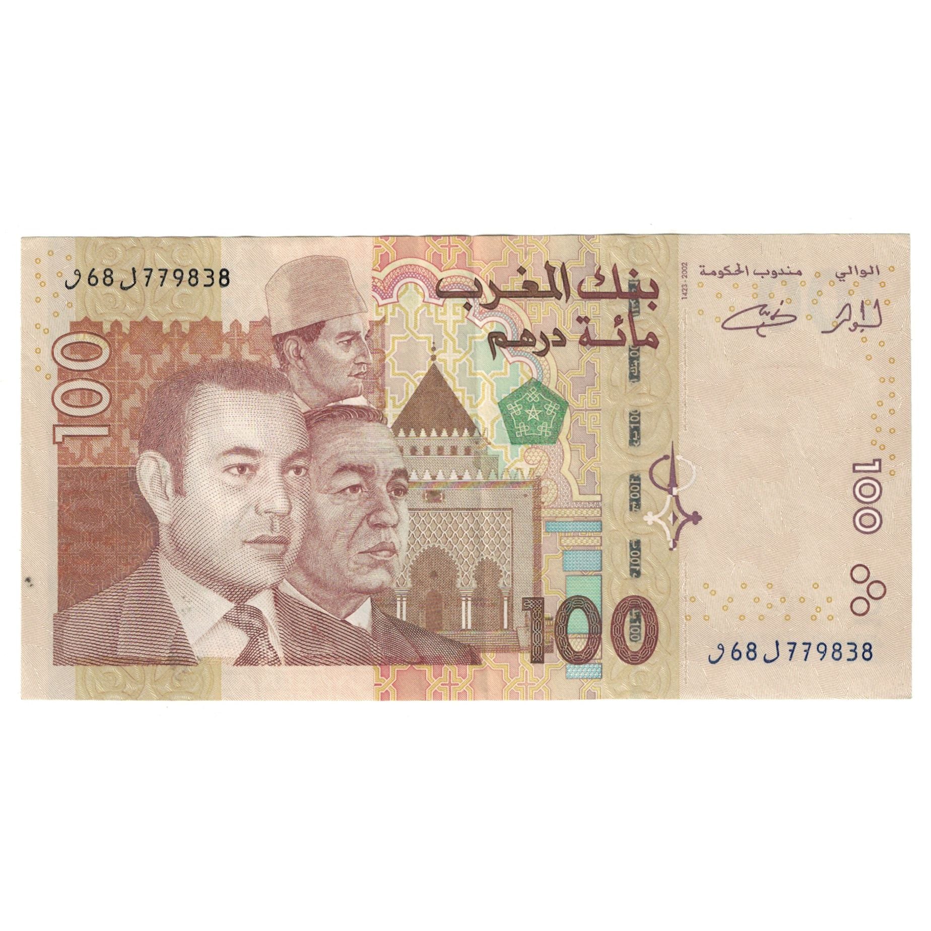 Geldschein, Marokko, 100 Dirhams, 2002, KM:70, UNZ