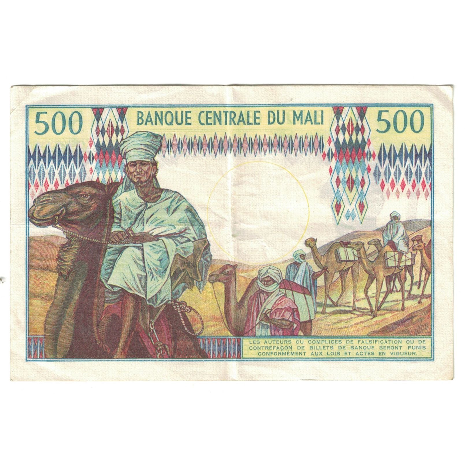 Banknote, Mali, 500 Francs, KM:12f, VF(30-35)
