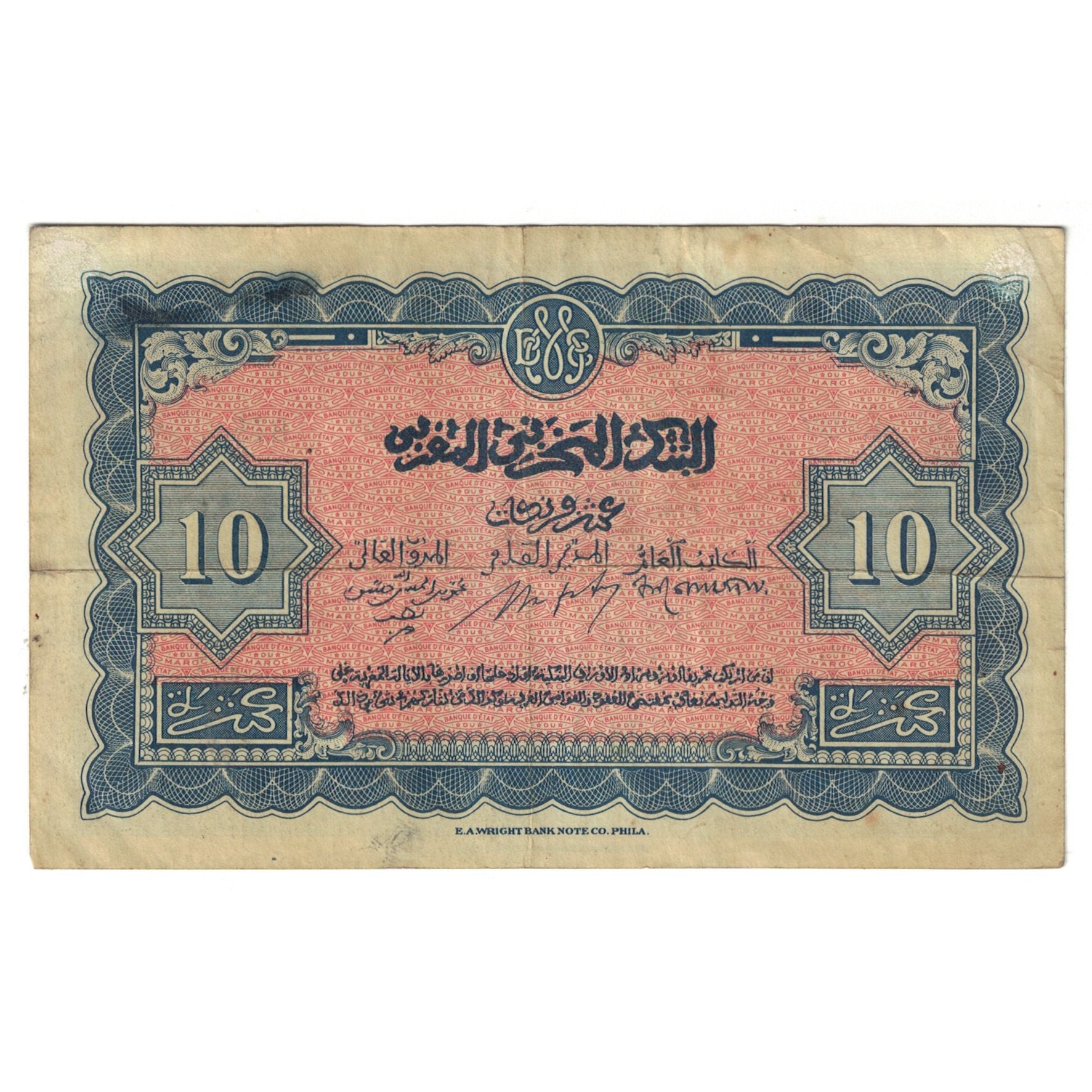 Banknote, Morocco, 10 Francs, 1943, 1943-08-01, KM:25a, VF(20-25)