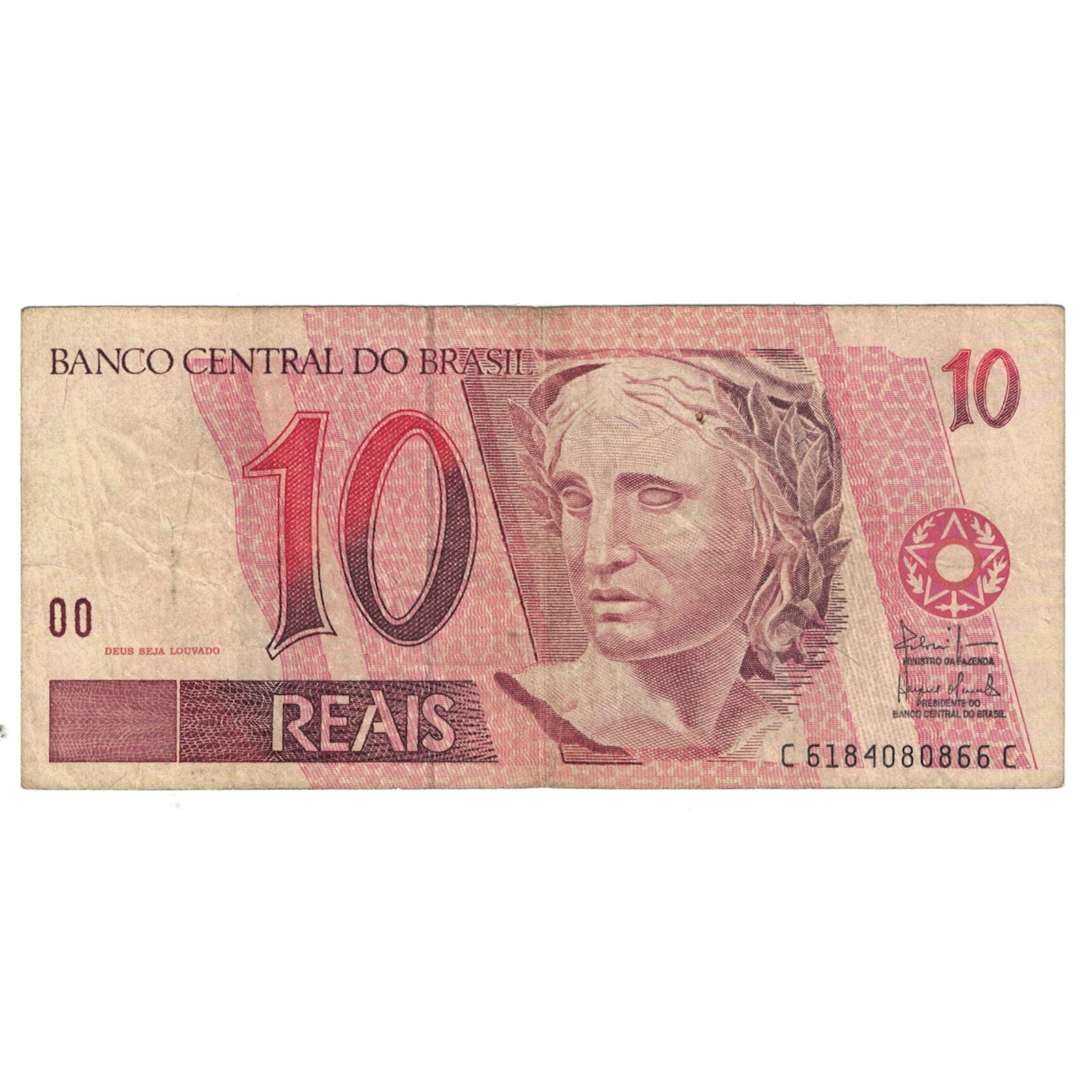 Banknote, Brazil, 10 Reais, KM:245Ac, VF(20-25)