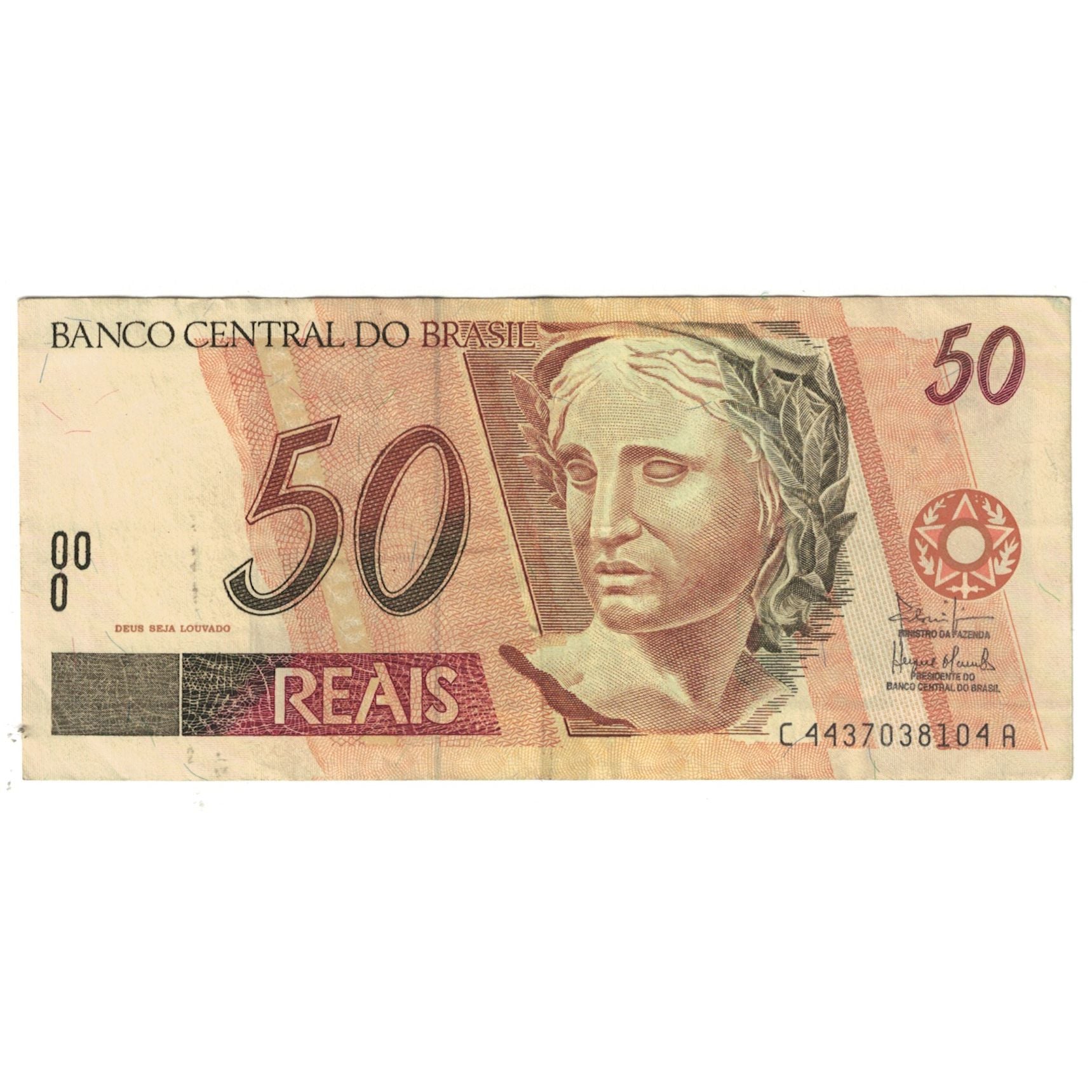 Banconote, Brasile, 50 Reais, KM:246l, BB