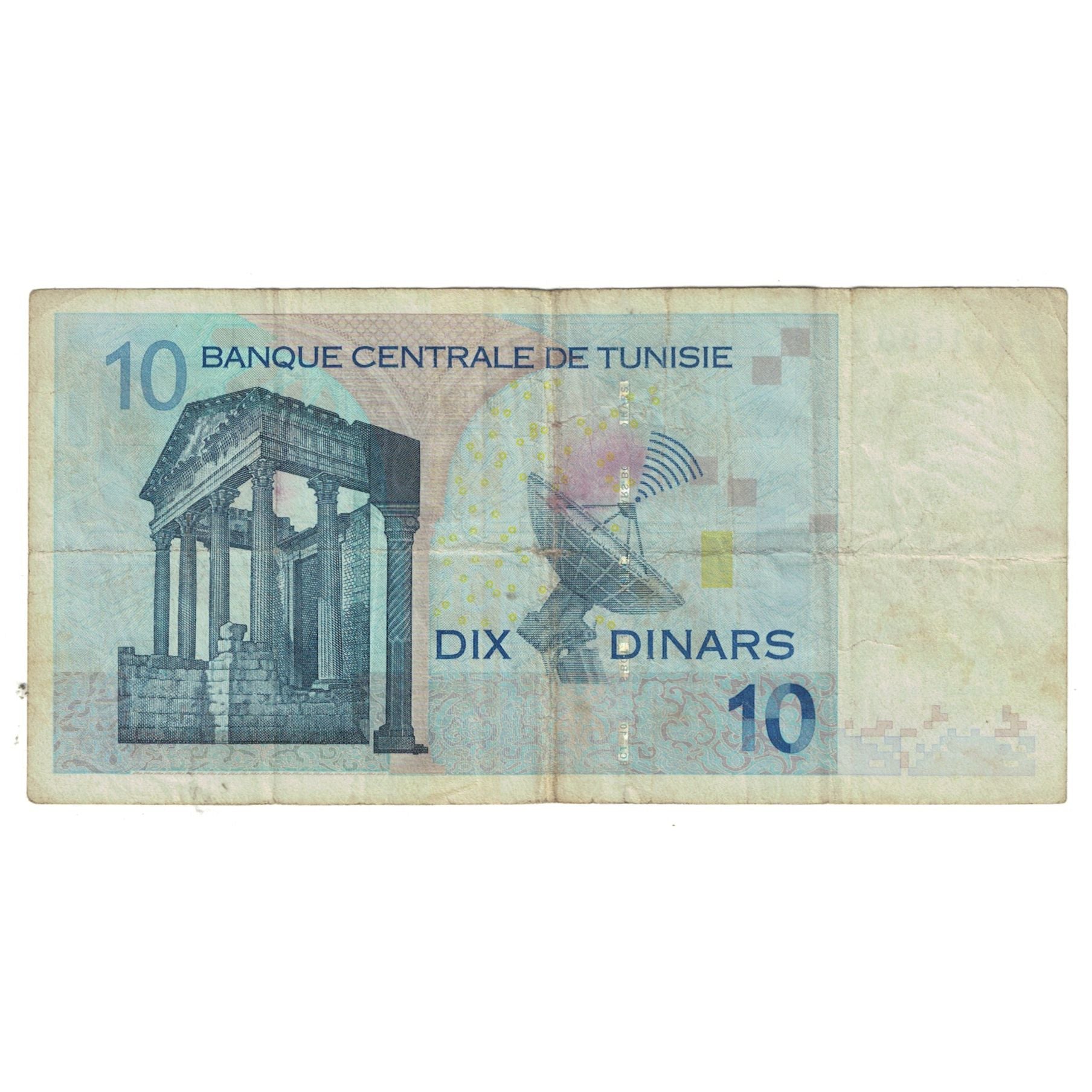 Banknote, Tunisia, 10 Dinars, 2005, 2005-11-07, KM:90, VF(20-25)