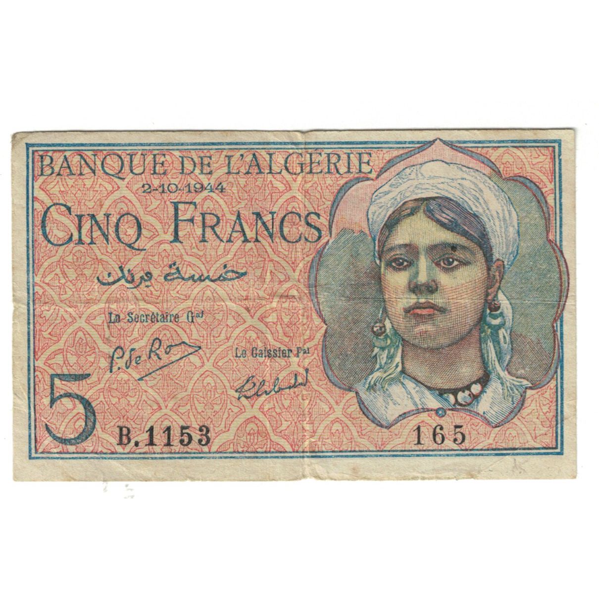 Banknote, Algeria, 5 Francs, 1944, 1944-10-02, KM:94a, EF(40-45)