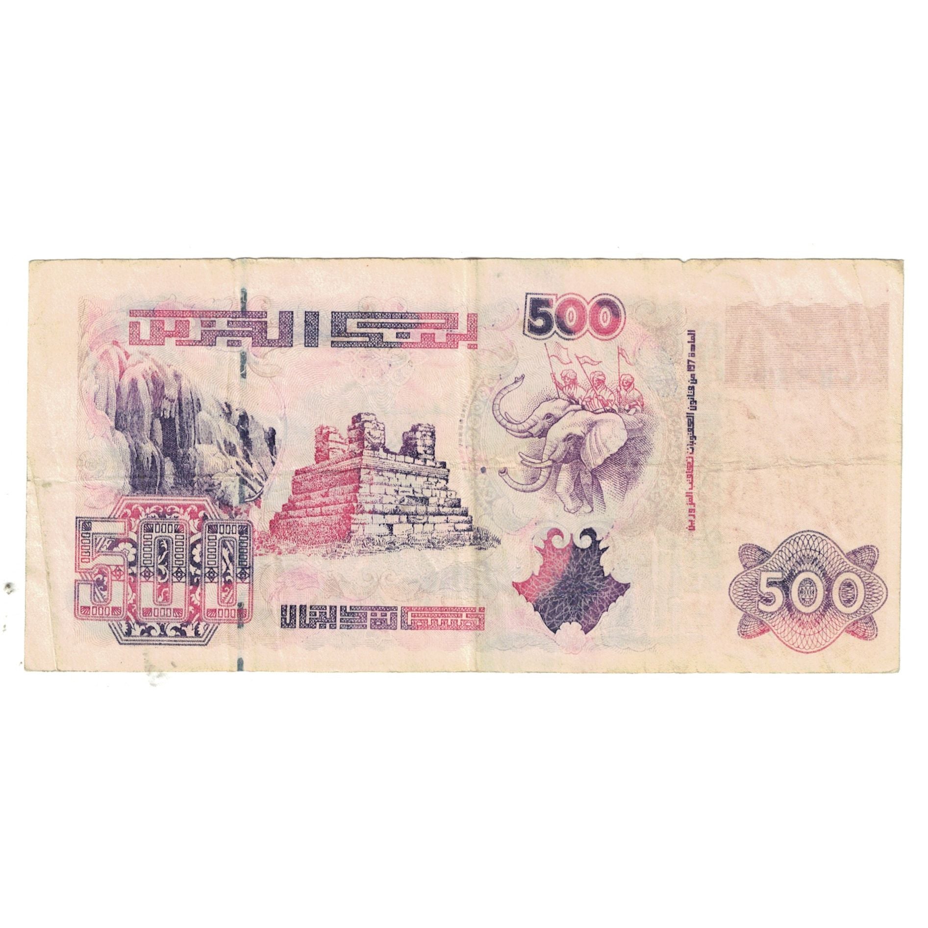 Banknote, Algeria, 500 Dinars, 1998, 1998-10-06, KM:139, VF(20-25)