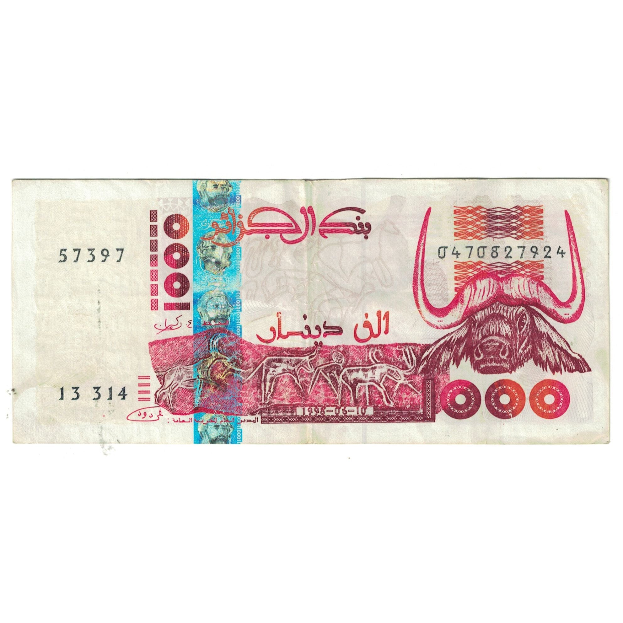 Banknote, Algeria, 1000 Dinars, 1998, 1998-10-06, KM:142b, EF(40-45)