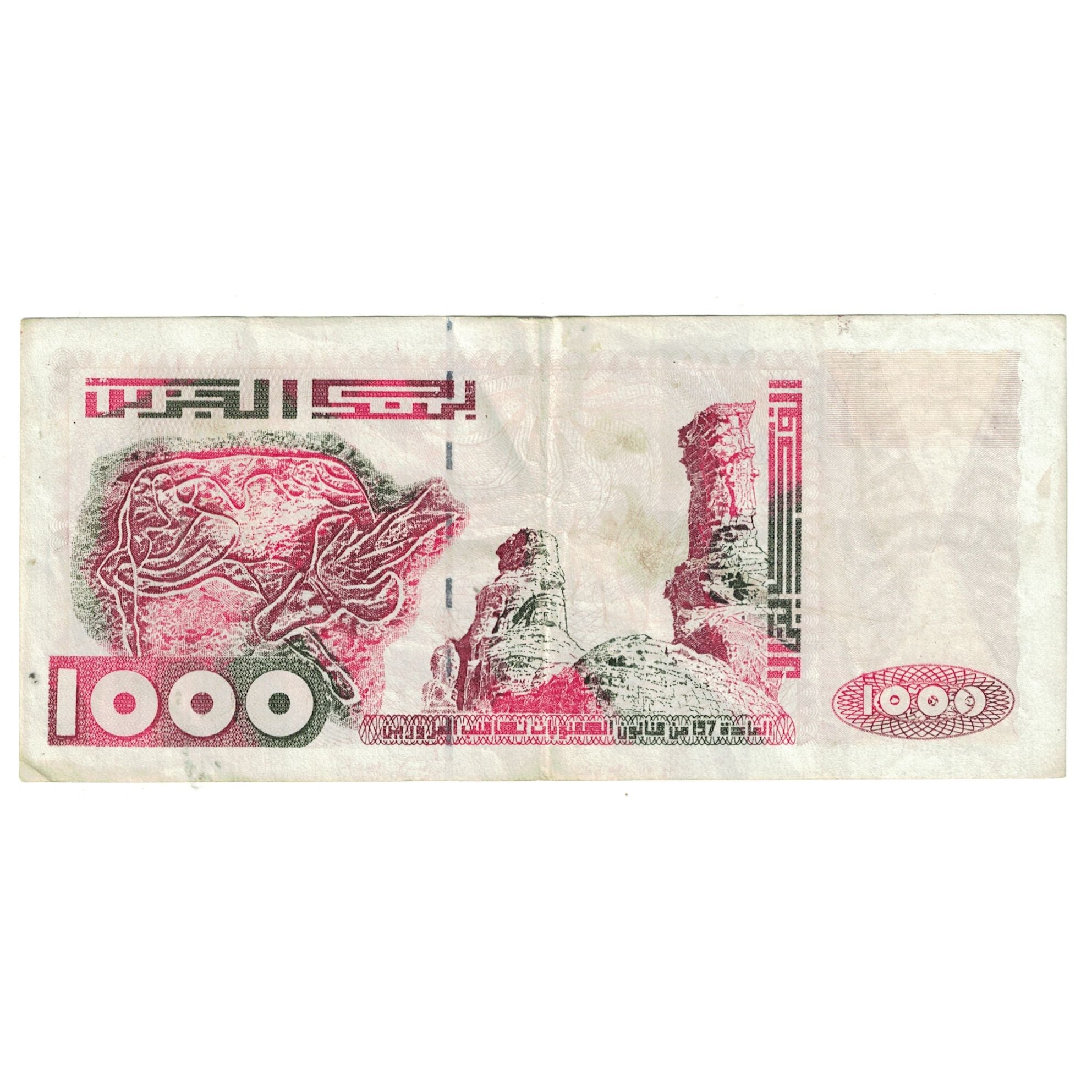 Banknote, Algeria, 1000 Dinars, 1998, 1998-10-06, KM:142b, EF(40-45)