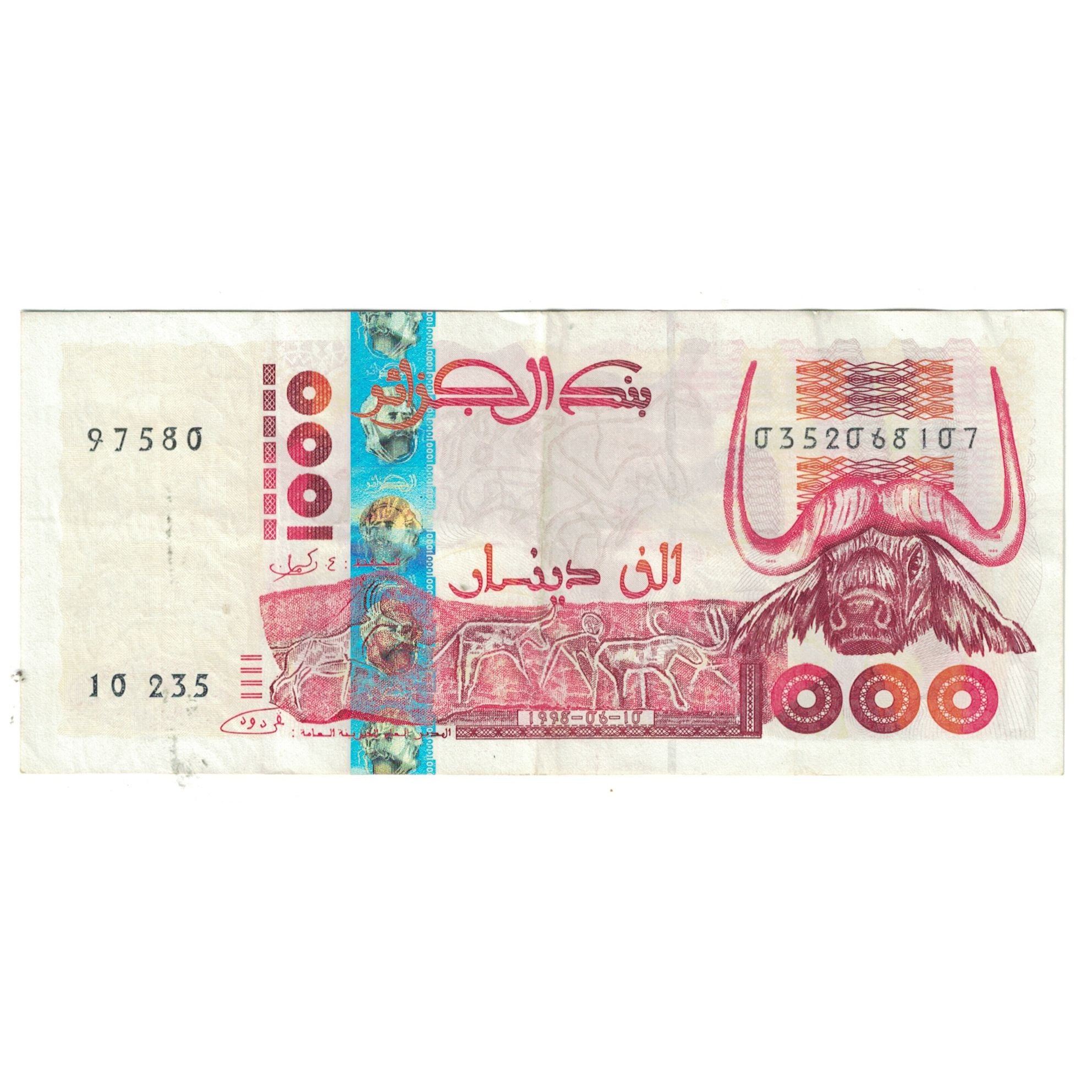 Banknote, Algeria, 1000 Dinars, 1998, 1998-10-06, KM:142b, EF(40-45)
