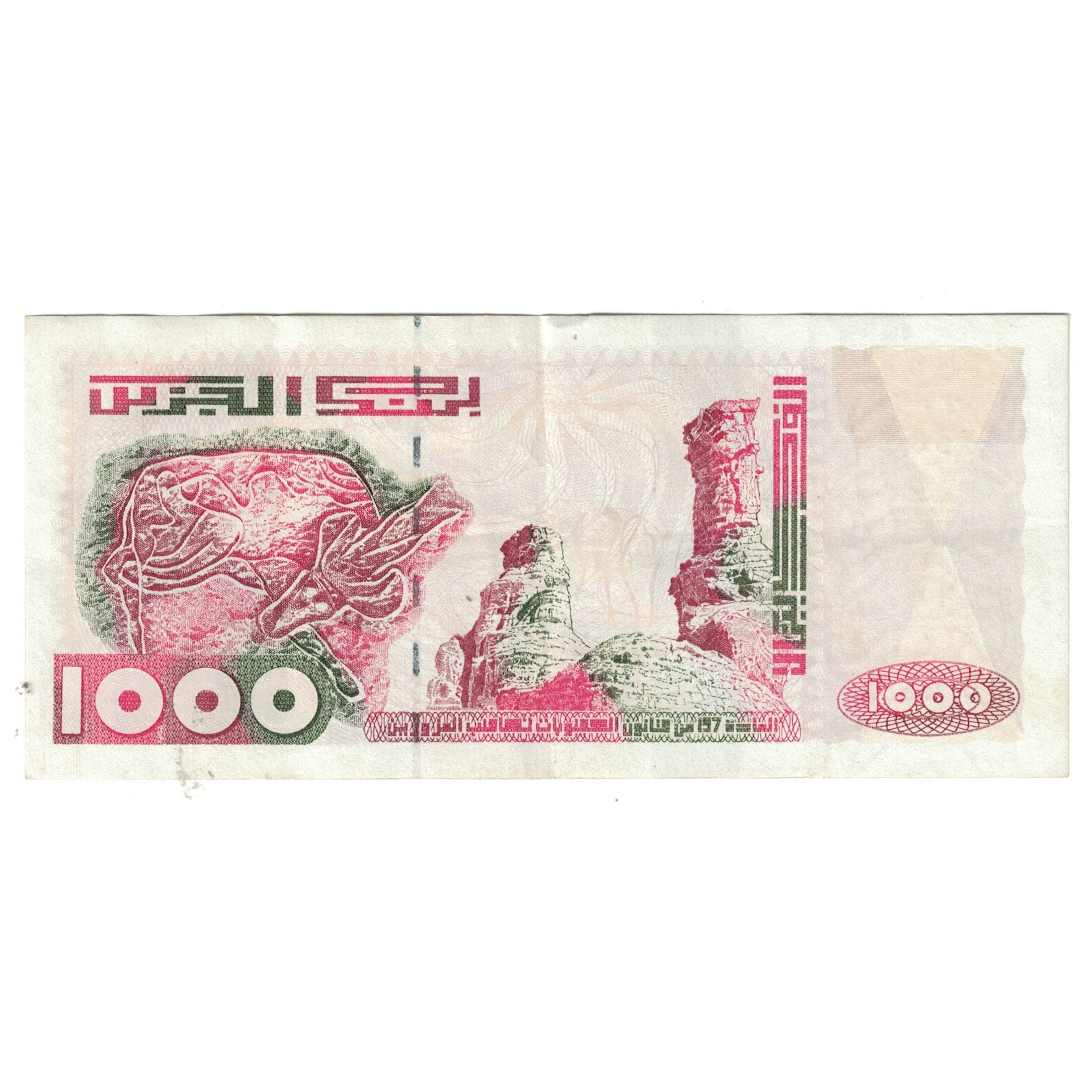 Banknote, Algeria, 1000 Dinars, 1998, 1998-10-06, KM:142b, EF(40-45)