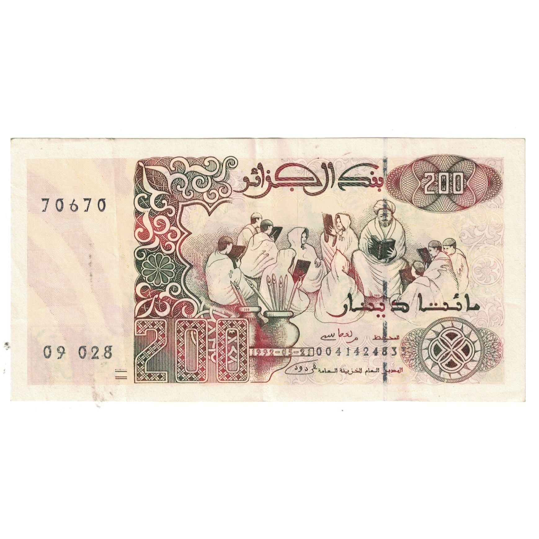 Banknote, Algeria, 200 Dinars, KM:138, AU(55-58)