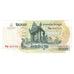 Banconote, Cambogia, 2000 Riels, 2007, KM:59a, FDS