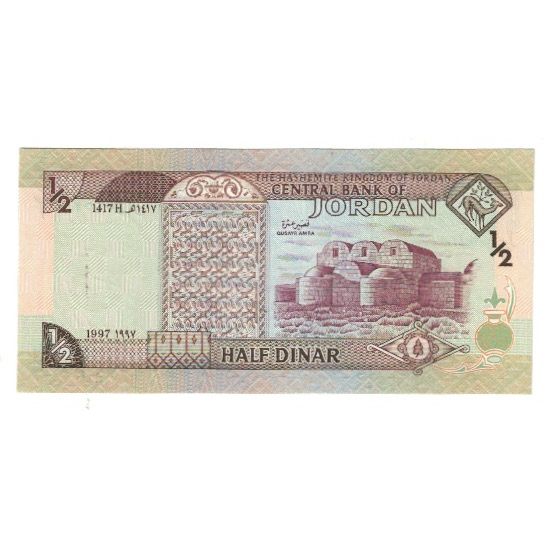 Banconote, Giordania, 1/2 Dinar, KM:28a, FDS
