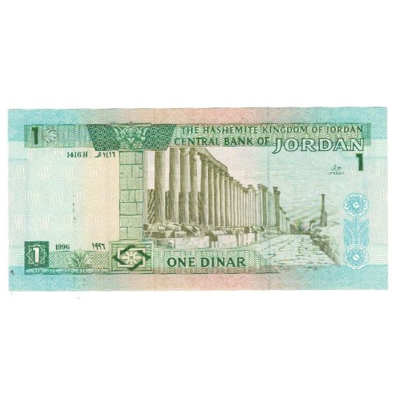 Banknote, Jordan, 1 Dinar, 1996, KM:29b, UNC(65-70)