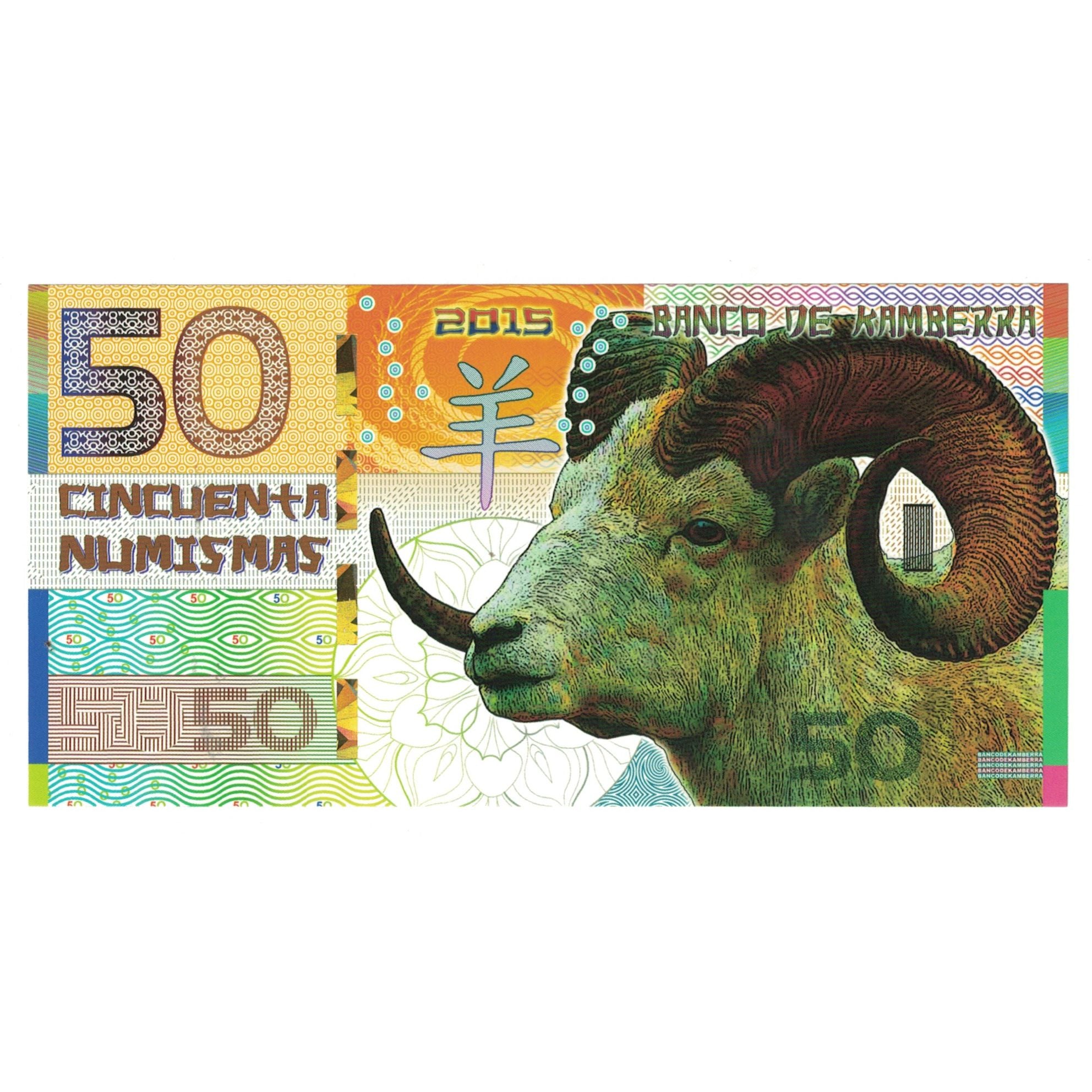 Banknote, Australia, Tourist Banknote, 2015, 50 dollars ,Colorful Plastic