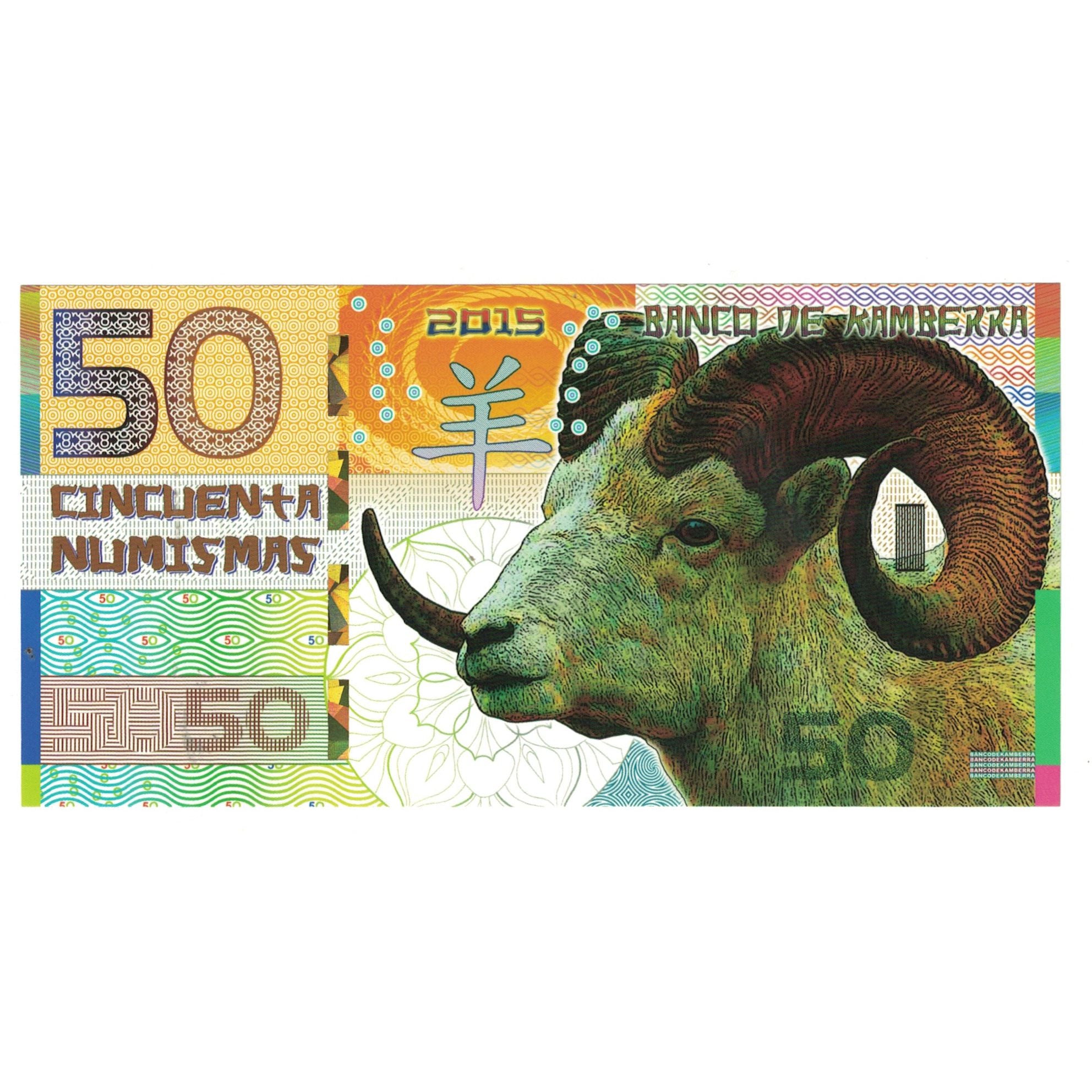 Banknote, Australia, Tourist Banknote, 2015, 50 dollars ,Colorful Plastic