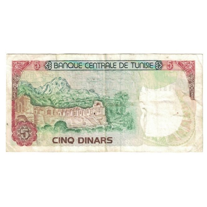 Banknote, Tunisia, 5 Dinars, 1980, 1980-10-15, KM:71, VF(20-25)