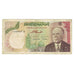 Banknote, Tunisia, 5 Dinars, 1980, 1980-10-15, KM:71, VF(20-25)
