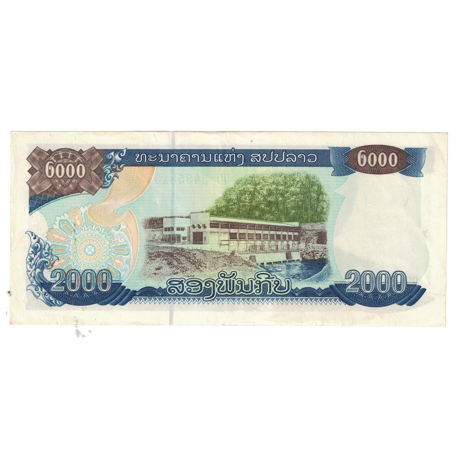 Geldschein, Lao, 2000 Kip, 2003, KM:33a, VZ