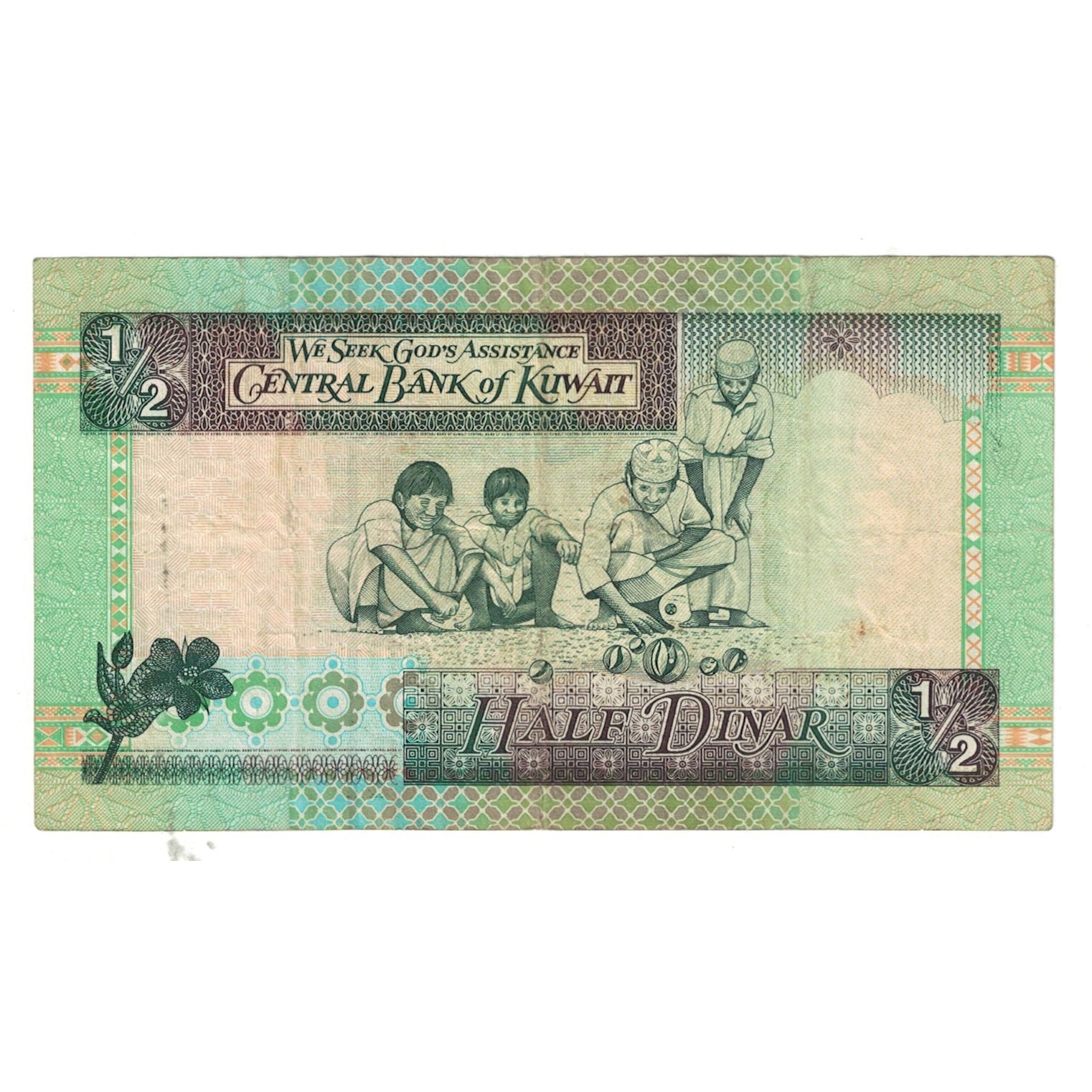 Banconote, Kuwait, 1/2 Dinar, KM:24a, BB