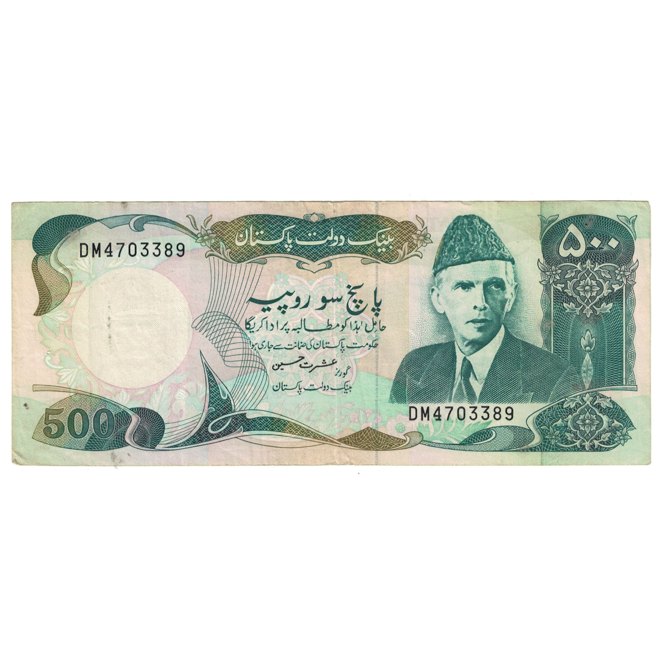 Geldschein, Pakistan, 500 Rupees, KM:42, SS
