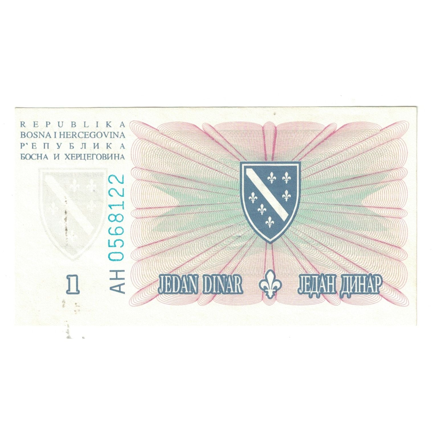 Banknote, Bosnia - Herzegovina, 1 Dinar, 1994, 1994-08-15, KM:39a, UNC(65-70)