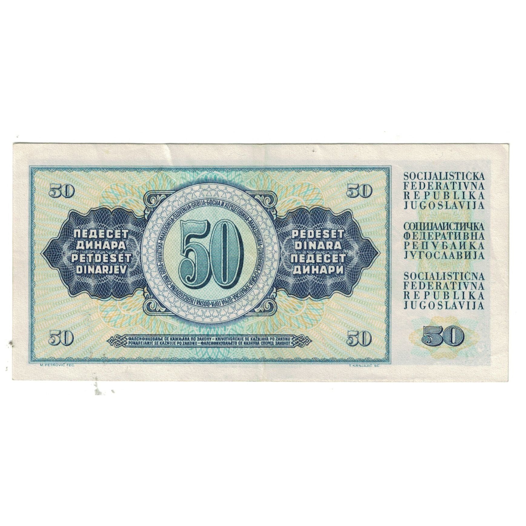 Banknote, Yugoslavia, 50 Dinara, 1968, 1968-05-01, KM:89a, UNC(63)