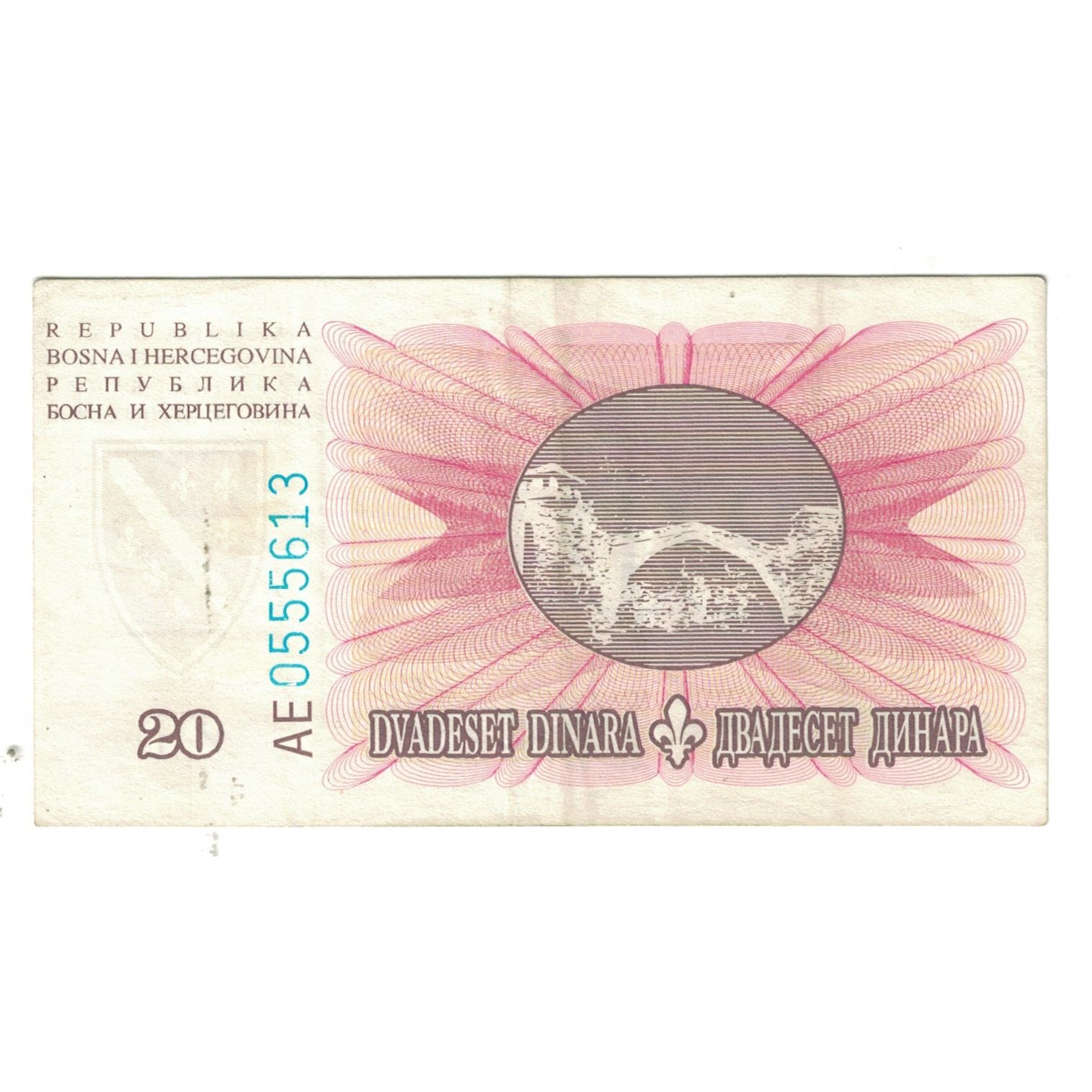 Banknote, Bosnia - Herzegovina, 20 Dinara, 1994, 1994-08-15, KM:42a, EF(40-45)