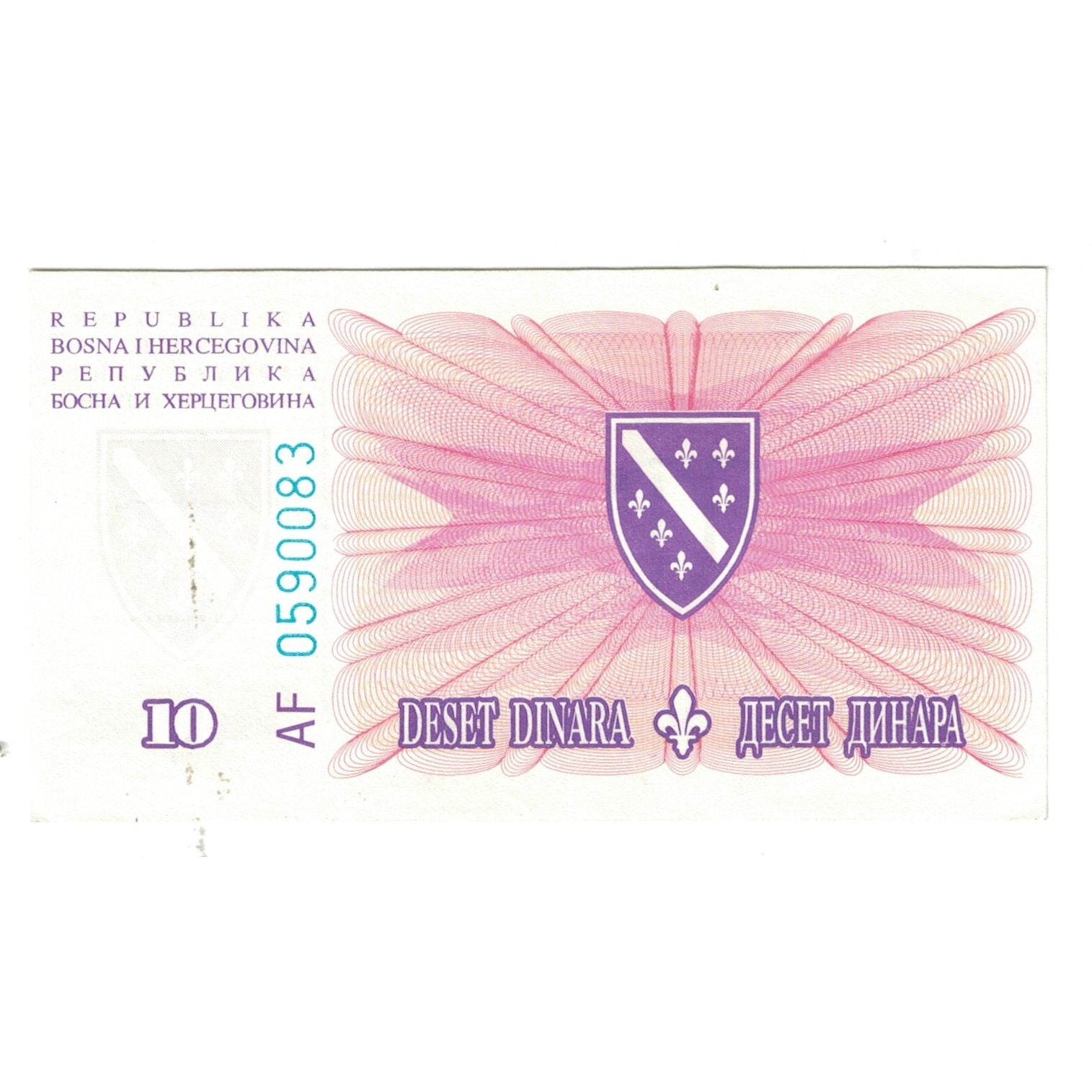 Banknote, Bosnia - Herzegovina, 10 Dinara, 1994, 1994-08-15, KM:41a, UNC(65-70)