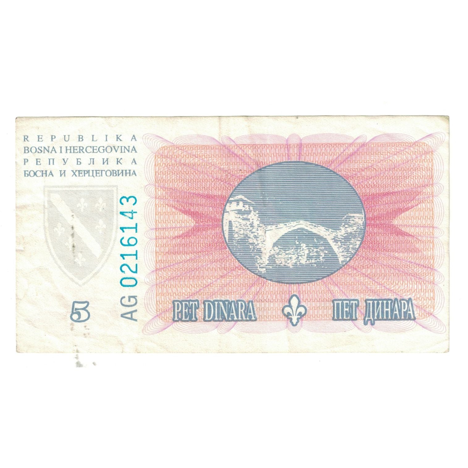 Banknote, Bosnia - Herzegovina, 5 Dinara, 1994, 1994-08-15, KM:40a, EF(40-45)